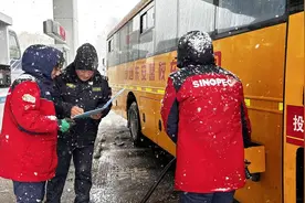 中国石化济南石油积极应对极寒天气，保障油品供应、践行社会责任图片