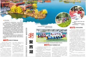 “潮”聚西湖图片