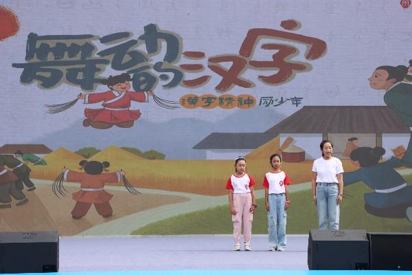 2025 河南省亲子研学主题推广活动在南阳开幕