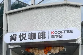 卷到高校市场！咖啡品牌抢夺年轻人的“第一杯咖啡”图片