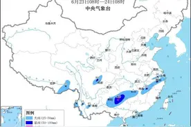 高温、暴雨预警齐发 京津冀局地最高气温超40℃图片