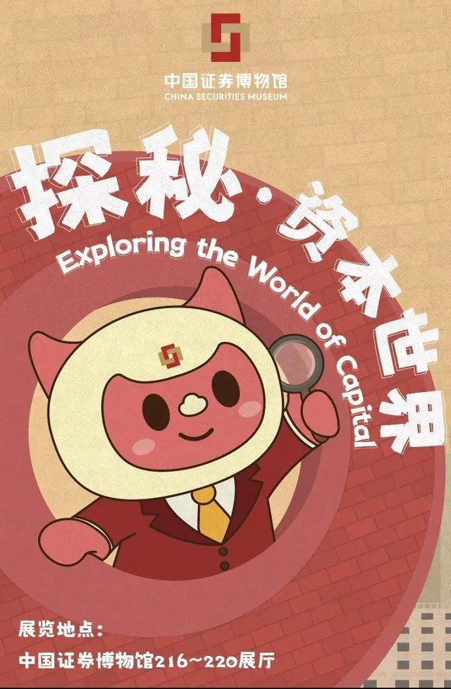 八月必看！沪上博物馆观展指南