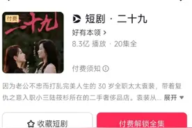 王晶带头，知名导演、演员纷纷下场短剧图片