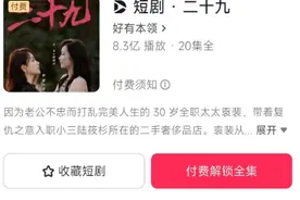 王晶带头，知名导演、演员纷纷下场短剧图片
