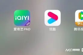 登录腾讯视频发现绑定着陌生QQ？用户：会员开给别人用了图片