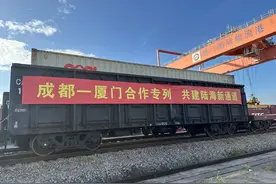 首趟专列抵厦！成都--厦门打通海铁联运物流新通道图片