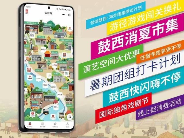 北京号最精彩 | 全攻略！京城这些“顶流”游玩地爆火