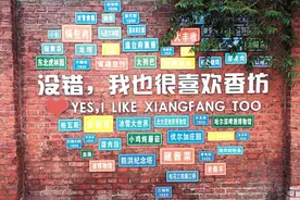 哈尔滨市老旧小区绘出人居环境改善新色彩图片