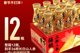 今冬“小土豆”依旧爱冷  人参酒领衔火热出圈图片