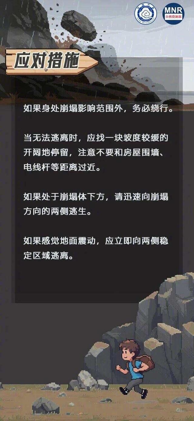 今起冷空气南下，局地降温将超10℃！广东体感依旧炎热
