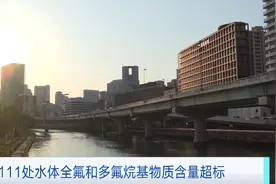 或引发癌症！日本东京都，21个地区地下水有害物超标！图片