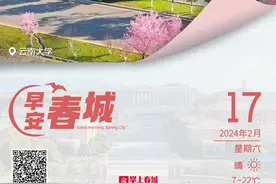 早安春城|注意！昆明地铁延长运营时间图片