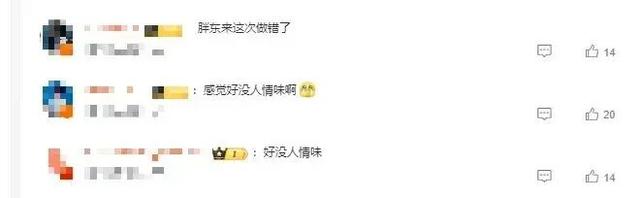 于东来突然出手，胖东来惨遭全网审判！