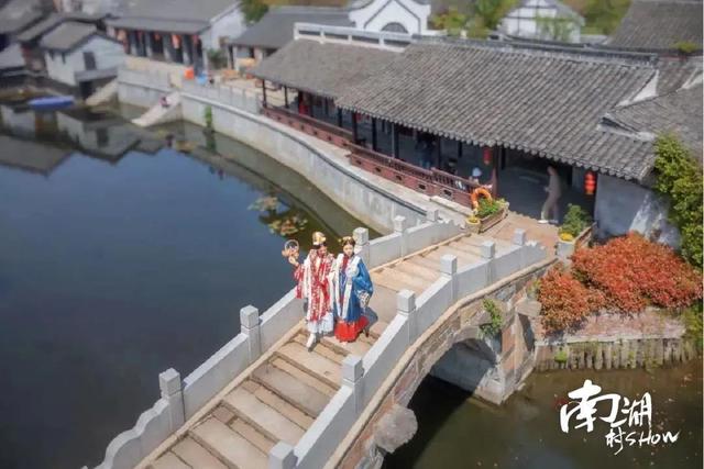 南湖村SHOW∣兴善新民