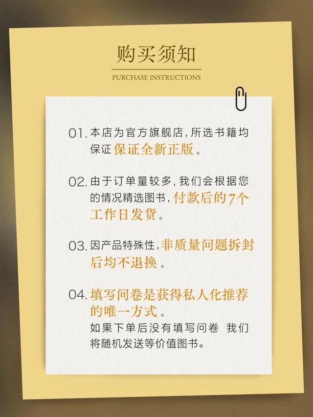 今冬最具人文气息的礼物清单，送到朋友心坎里