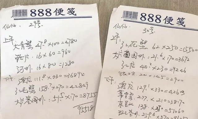 媒体报道男子拒付52万婚宴款遭起诉