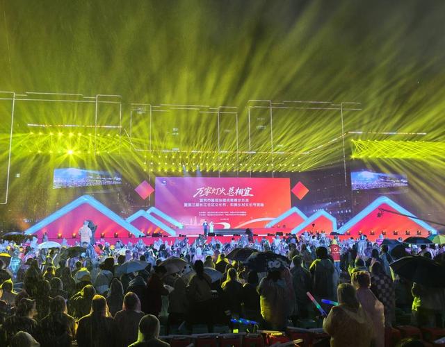 发布16条城乡游路线！四川宜宾启动“两节”活动，让烟火气更浓