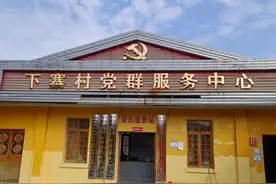 岑巩下寨村：基层治理成效明显图片