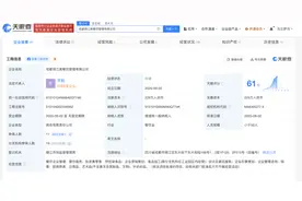 黄晓明代言的烧江南新增一则被执行人信息 执行标的280万图片