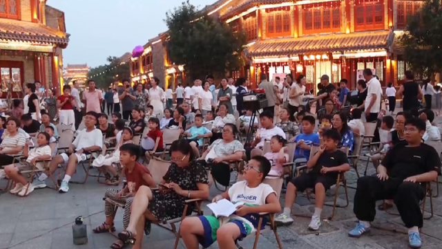 夜游无棣古城：  从疯秧歌到荷塘月色 解锁古城的“传统+新潮”夏夜