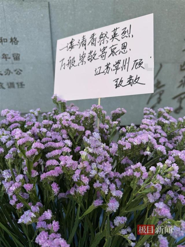 《沉默的荣耀》热播后吴石故居迎参观热潮：游客献花寄哀思，还有人留下九三阅兵照片