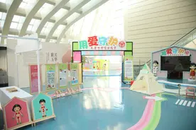 中国妇女儿童博物馆举办儿童生命安全教育展图片