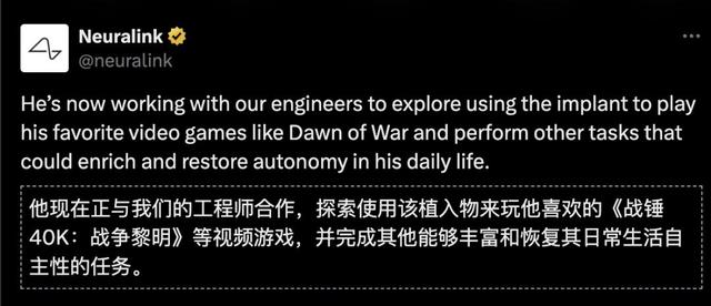 人类首次机械飞升，马斯克豪言Neuralink击败全人类