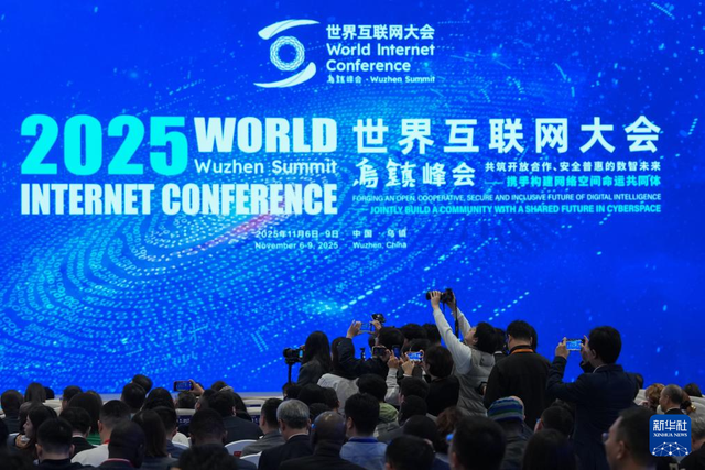 “六小龙乌镇对话”：关注前沿创新