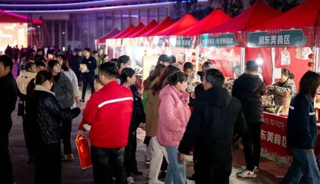 “中国辣都萍乡”2026年“年味·辣味·湘东味”湘东文旅促消费活动来啦！