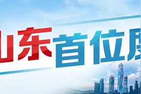 首位度·寻花系列｜世上桃源孕育齐鲁“桃文化”图片