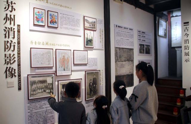江苏苏州：消防文化微展厅里受教育