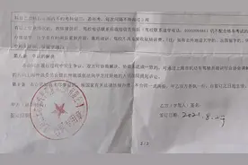 “比悬疑片还悬疑！”上海知名驾校关停，3000多名学员学车受影响图片