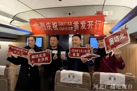 刚刚！怀柔至大兴城际铁路廊坊北至大兴机场段开通运营图片