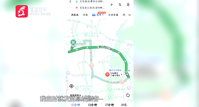 顾客填错地址，外卖小哥反被封号？平台：因为他要报警并找媒体曝光