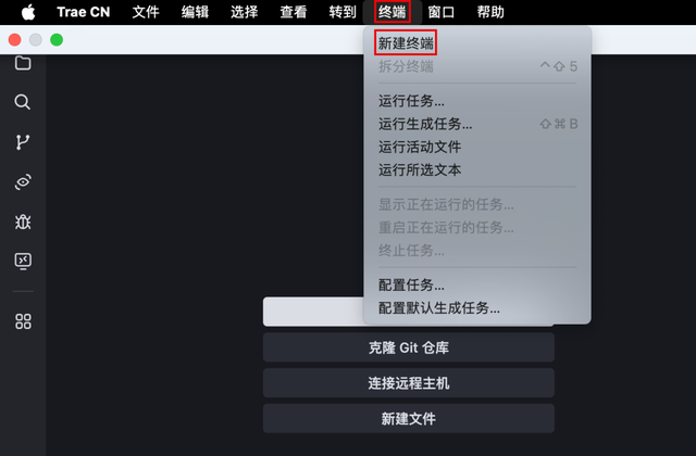 玩转 MCP 第三弹｜一文教会你如何用 Trae 创建你的专属“行程规划助手”