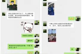 杭州女子聚会上遇到帅气男子！热恋一年后，风云突变图片