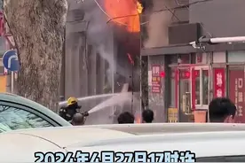 突发！大连一舞厅发生放火案！致1死3伤图片