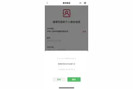 超方便！手机里的生活助手——“京通”小程序等您体验图片