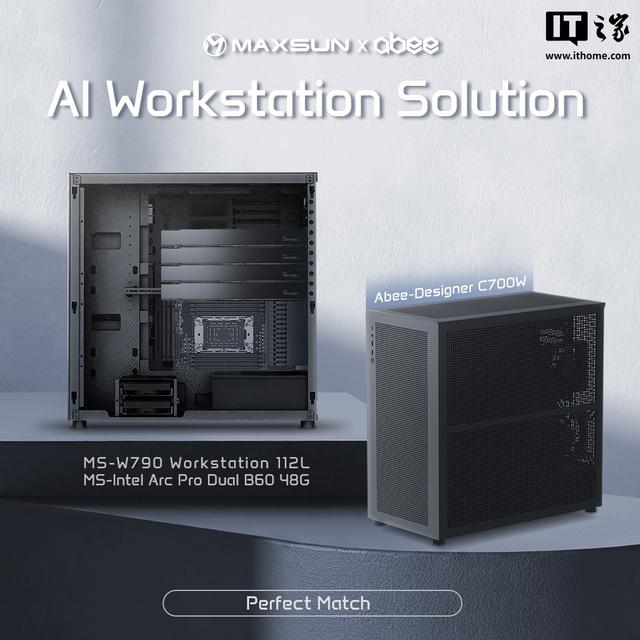 铭瑄推新AI工作站，最高配四张英特尔Arc Pro B60 48G Turbo显卡