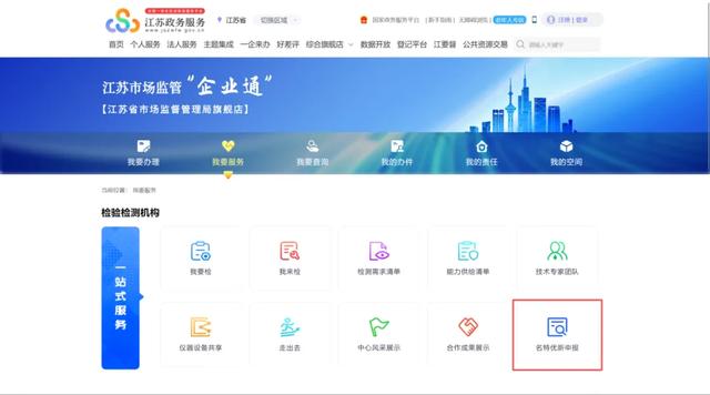 今天起，开始申报！