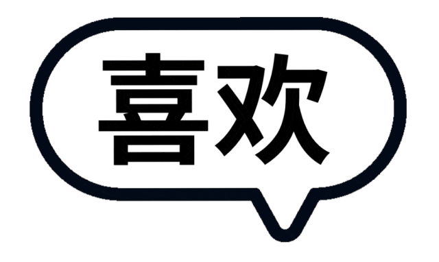 “2037年才能全面开放”