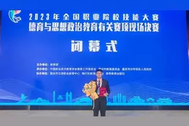 一等奖！是你的班主任吗？图片