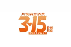 追踪：成都福斯曼口腔复诊方案引新争议 | “3·15”特别报道图片