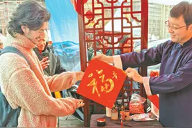 四海同春创意新 五洲共庆欢乐多图片