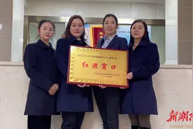 新化北控水务有限公司推行供水服务“一件事一次办”图片