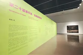 图像的维度——第二十届海平线·绘画雕塑联展开展图片