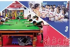 东莞小镇与斯诺克怎样碰撞出火花？图片