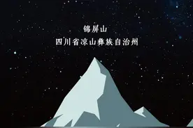 “地心”之旅——深入地下2400米探寻“宇宙幽灵”图片