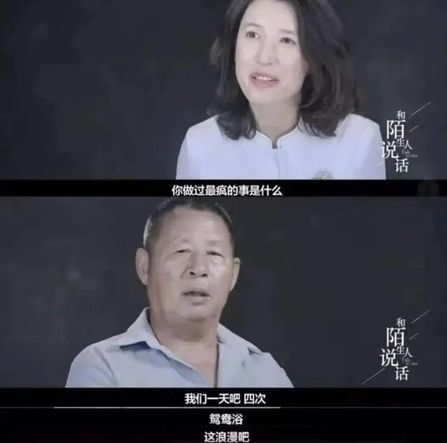 中老年男性为何集体奔向白城