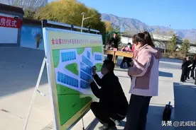 凉州区金山镇2025年避险搬迁先行先干（一期）56套住房分配到户图片